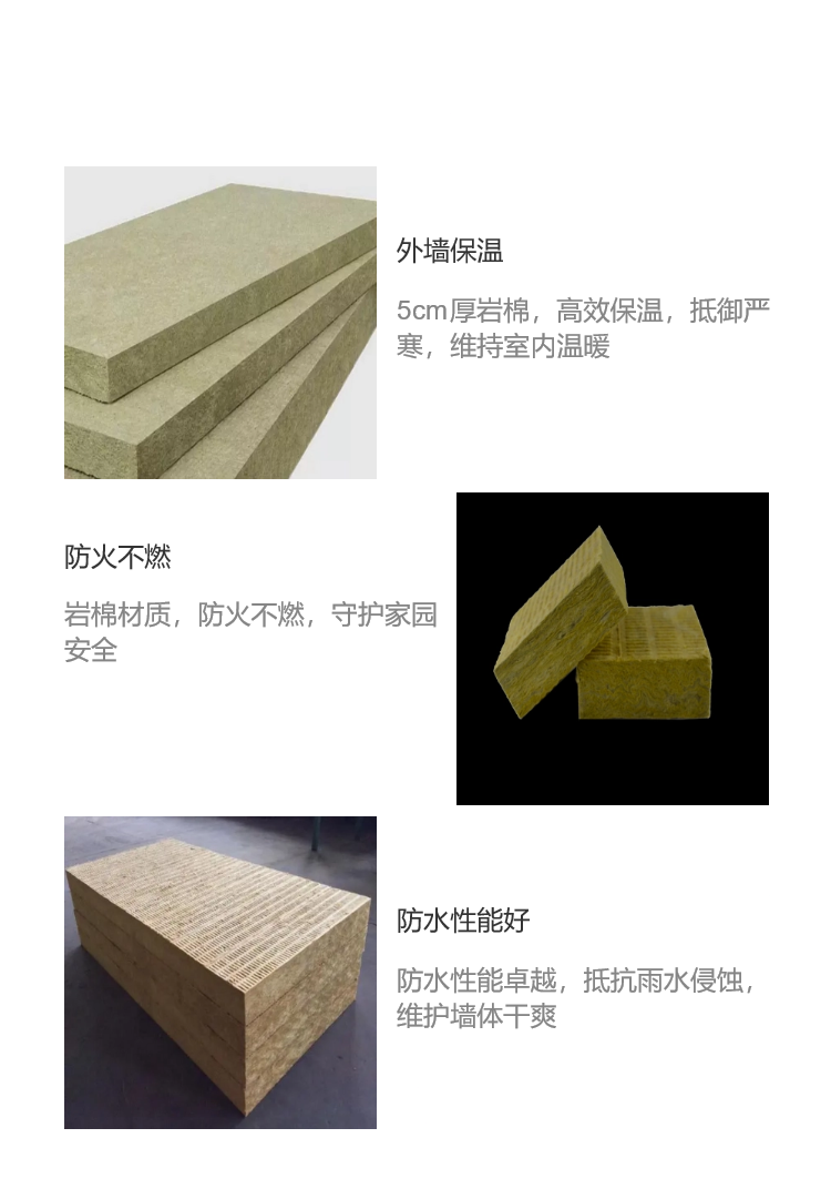 鸿厚 5cm厚岩棉板容重100kg/m3 一立方换算成每平米单价