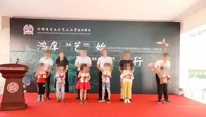 郑州艺术类小学不是让你考枫杨, 是让你进哈佛!