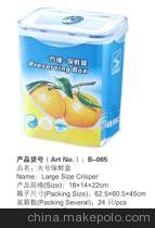 【各种精美保鲜盒。价格合理。经济实惠】价格,厂家,图片,保鲜盒,杭州鸿厚贸易-