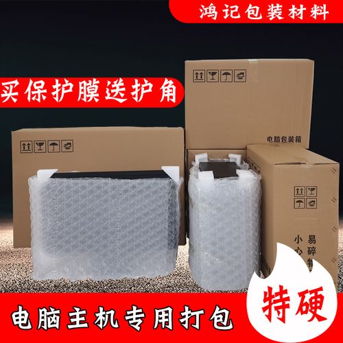 层监控箱厂家,品牌,图片,热帖