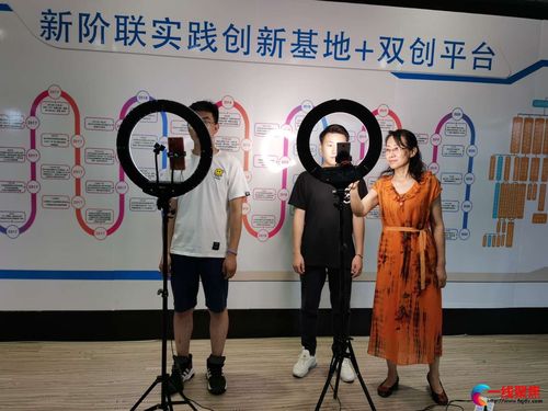 网络主播带动乡村产业振兴新业态
